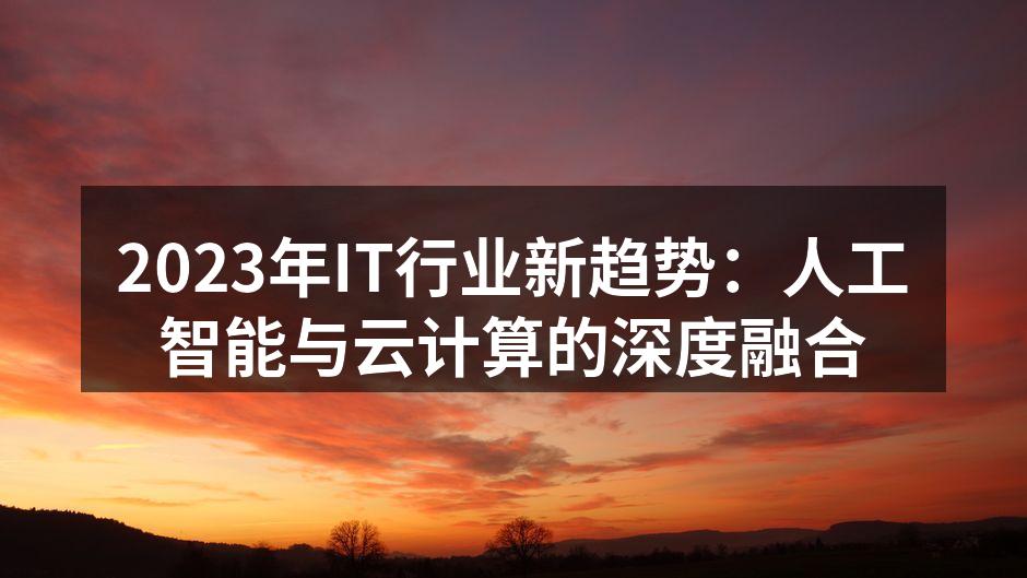 BuilderHoy推出全新云端协作平台